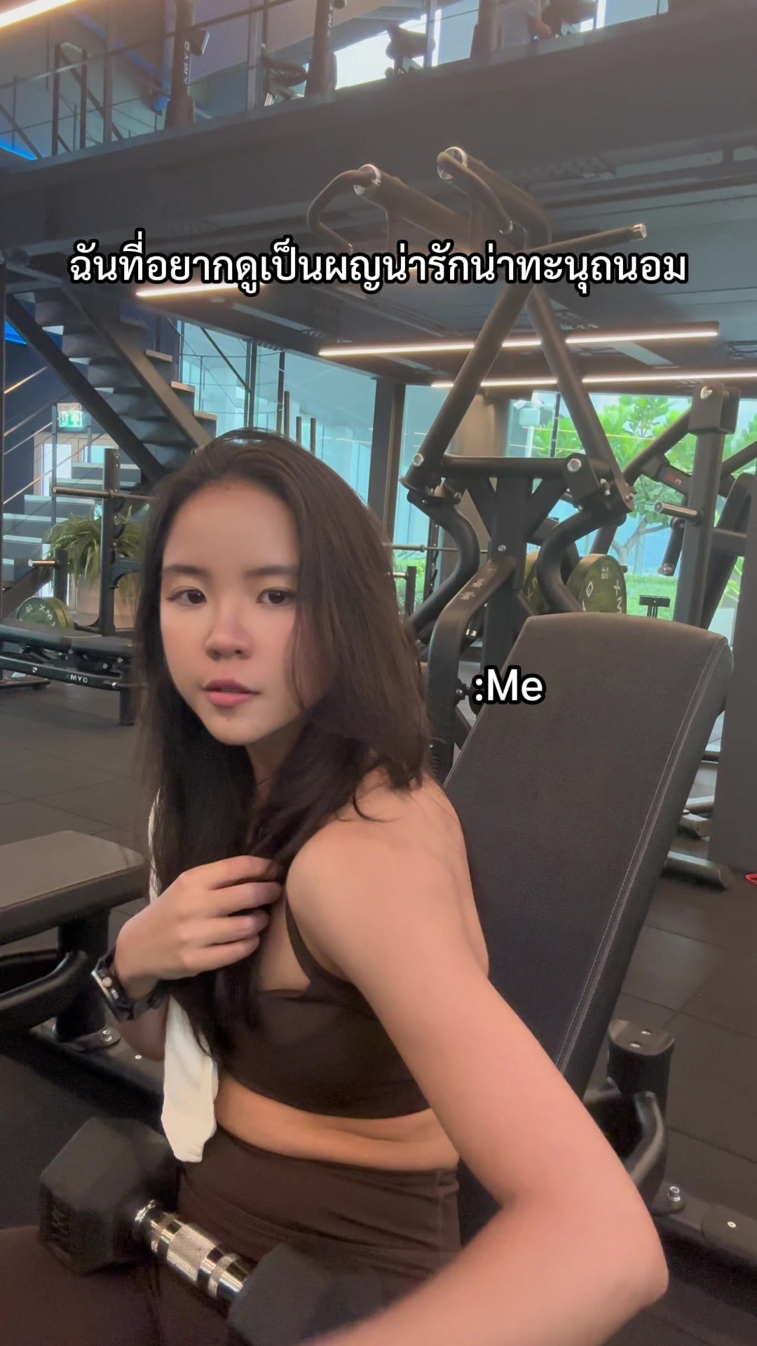 @ใบเตยที่บ้าออกกำลังกาย