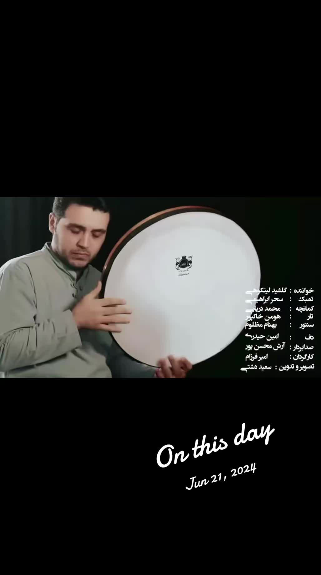 @🎻 موسیقی اصیل 🏹سهراب ستایش @