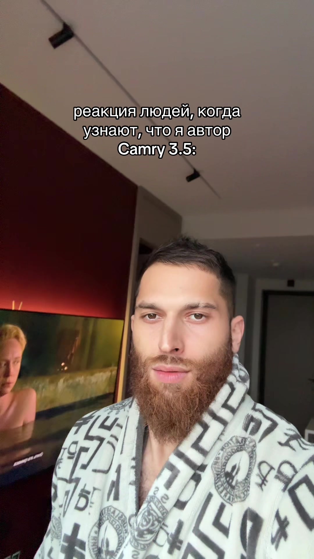 @тгк: papaflexxx
