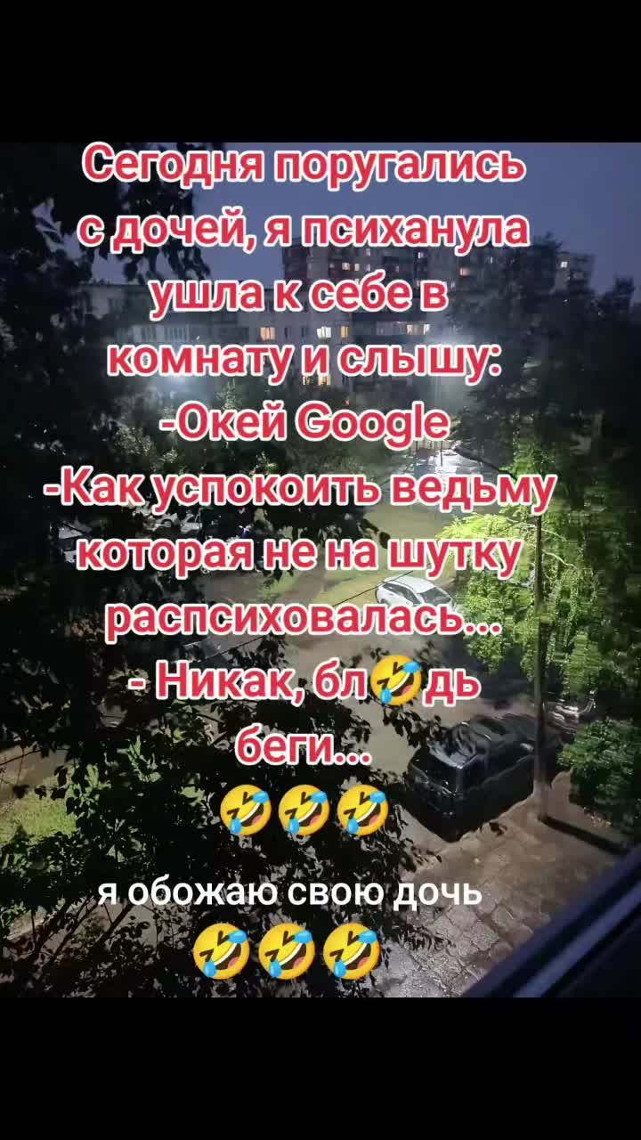 @Мария
