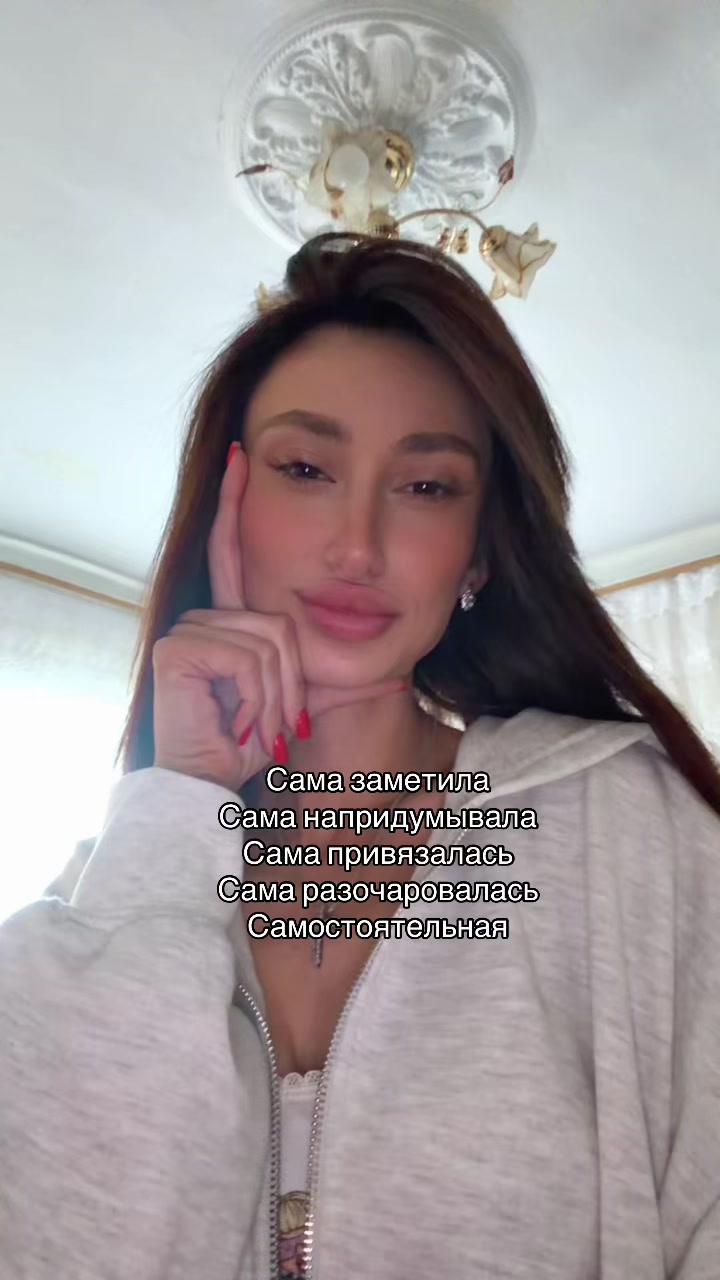 @neprostolesia