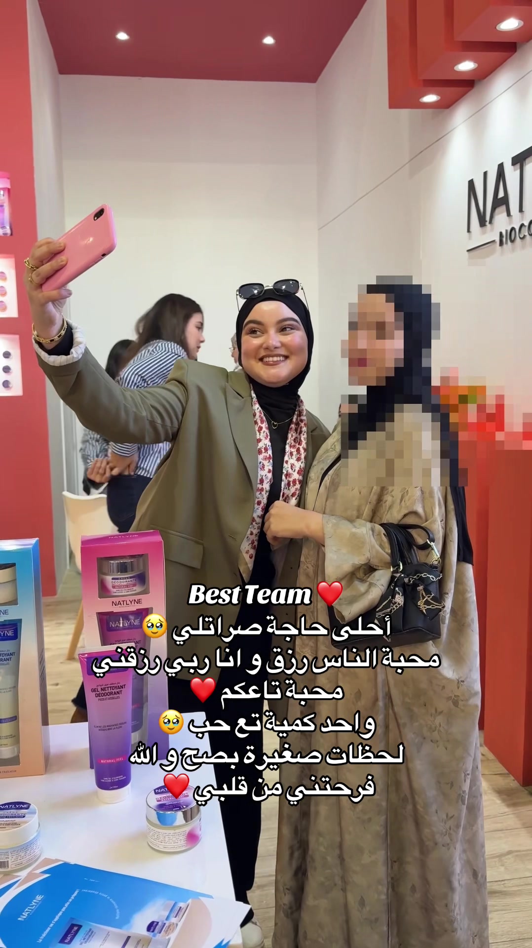 @Fatima khf ❤️