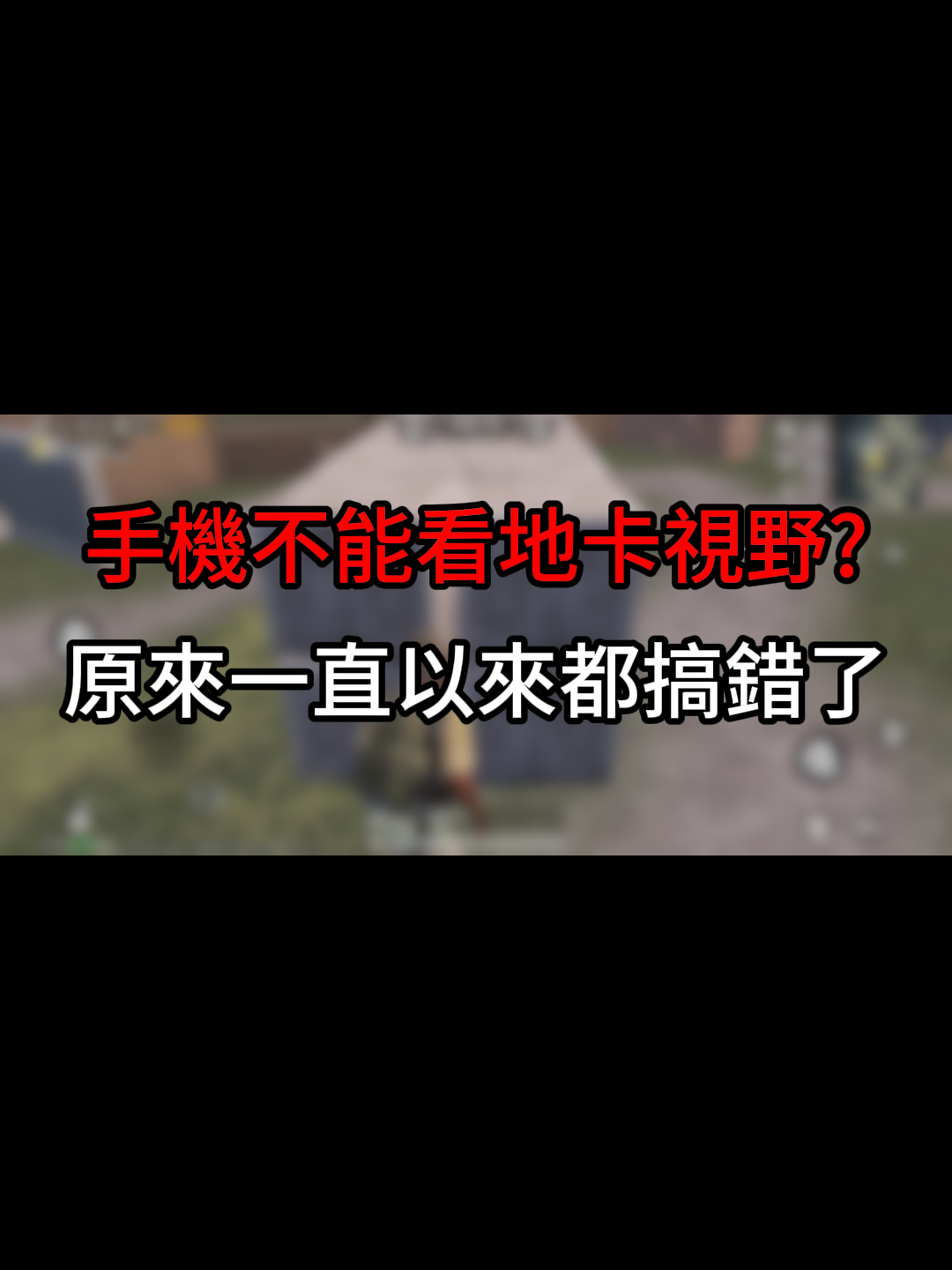@臭堡