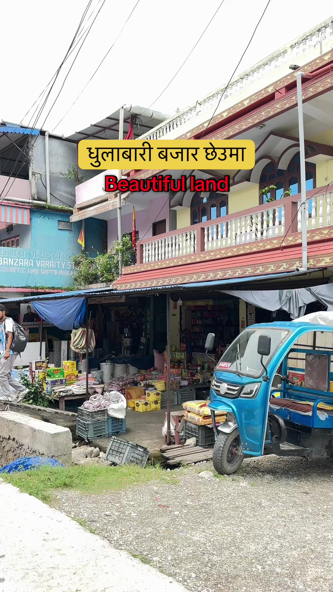 @Maikal ghar jagga
