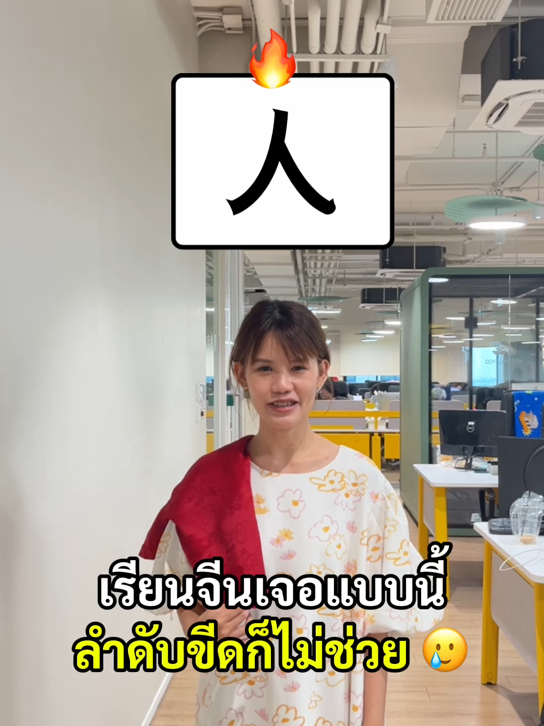 @ChineseHack