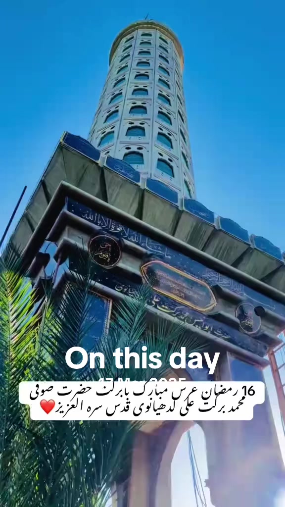 @ameerbalajtipu7