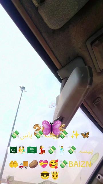 @Prince Iqbal Swat