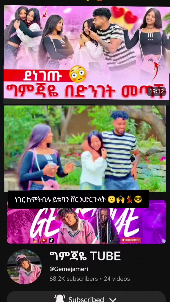 @🙂 ብስኩቴ 🩸 🦅