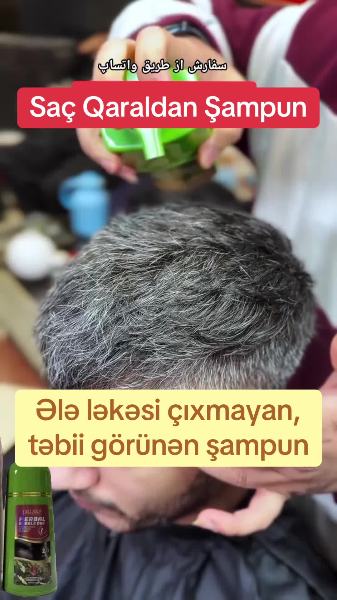 @T&uuml;k t&ouml;kən  Madura şam ağardıcı