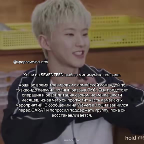 @kpop новости