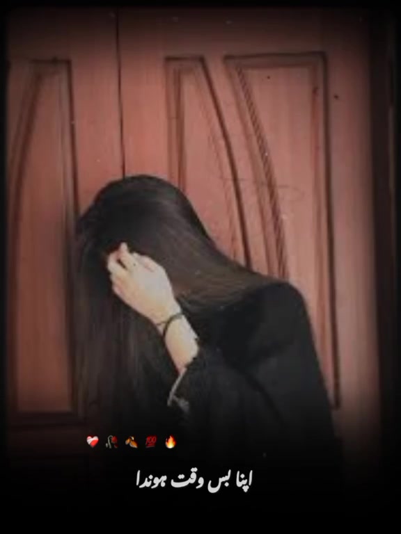 @bismamahroof.171