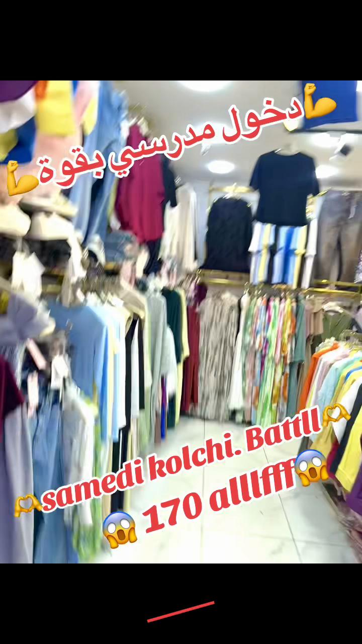 @Mounir Pixou