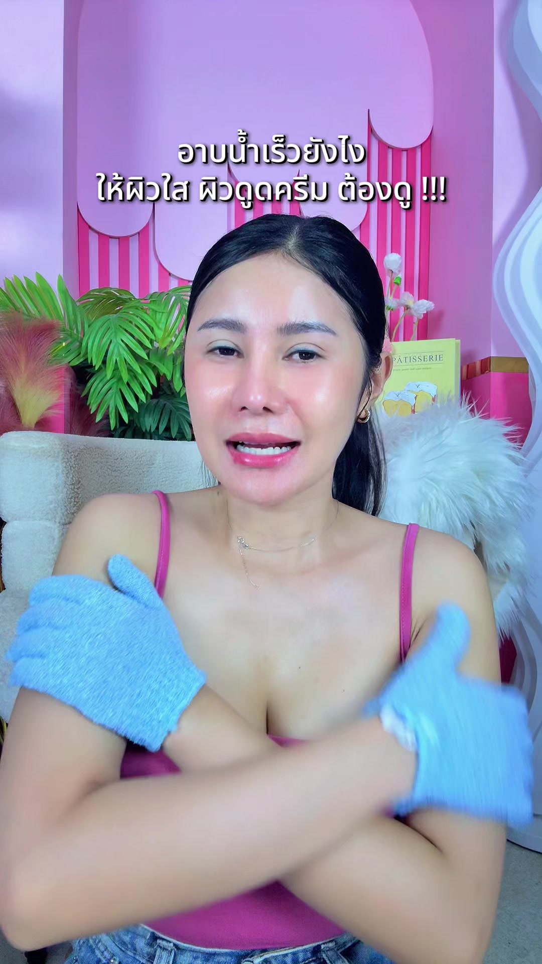 @เปียโน&lsquo;ที่กดได้ (ช่องหลัก)