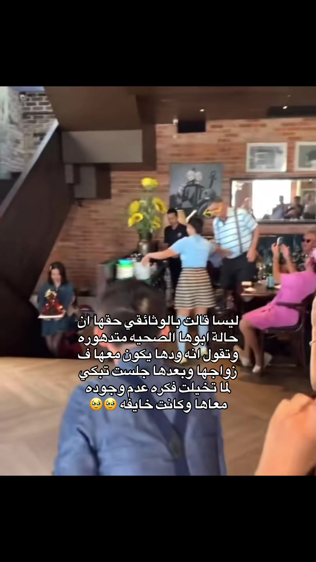 @Saba