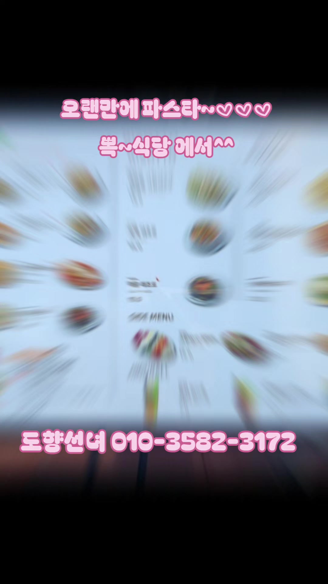 @도향선녀