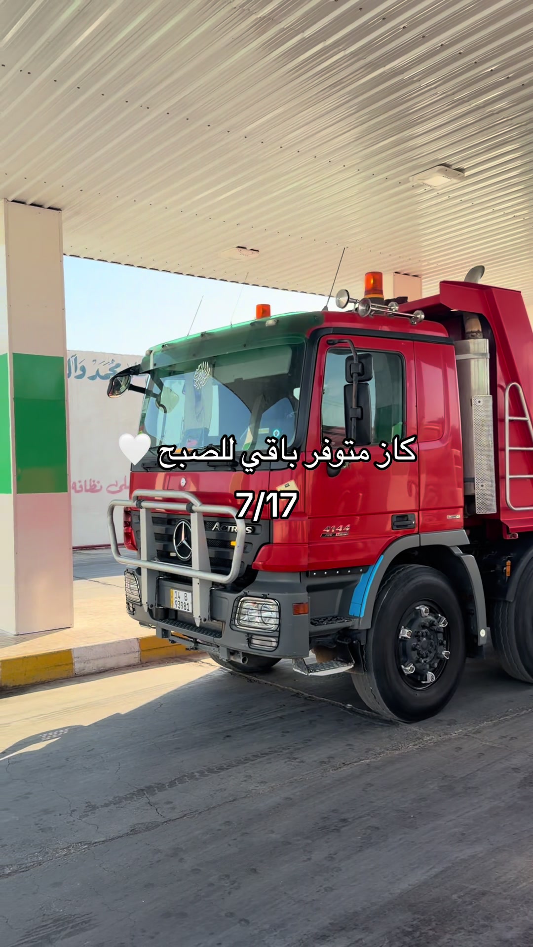 @محطة بوابة الجنوب