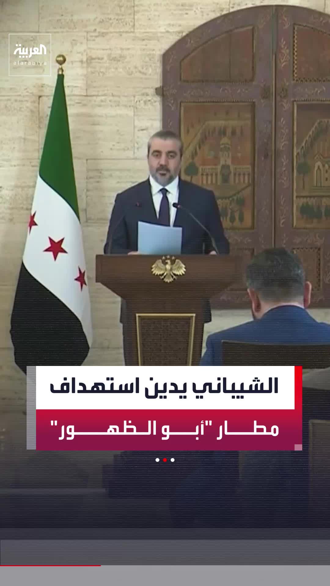 @العربية
