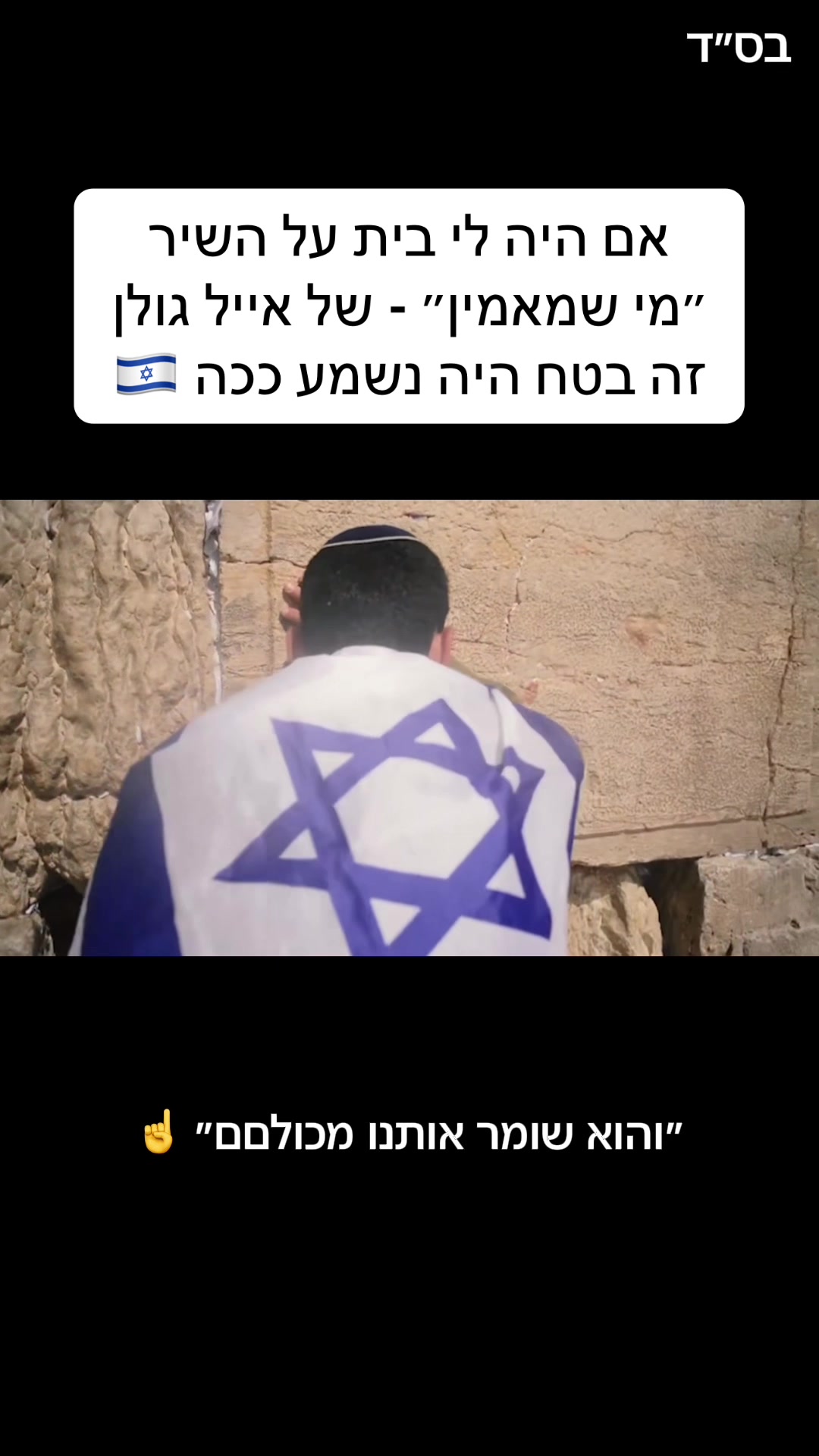 @ש-ר-ש-י