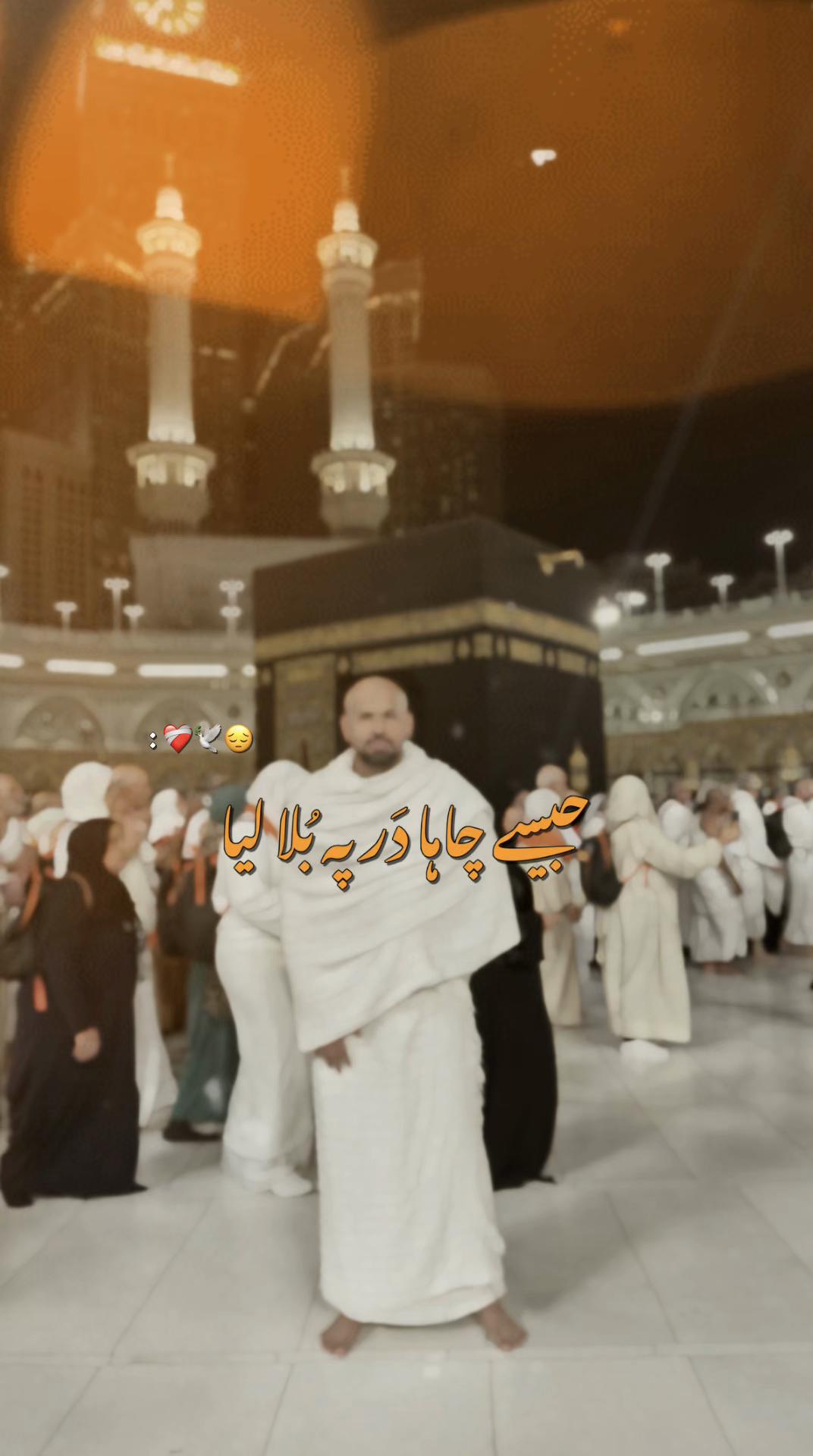 @Rana Jibran