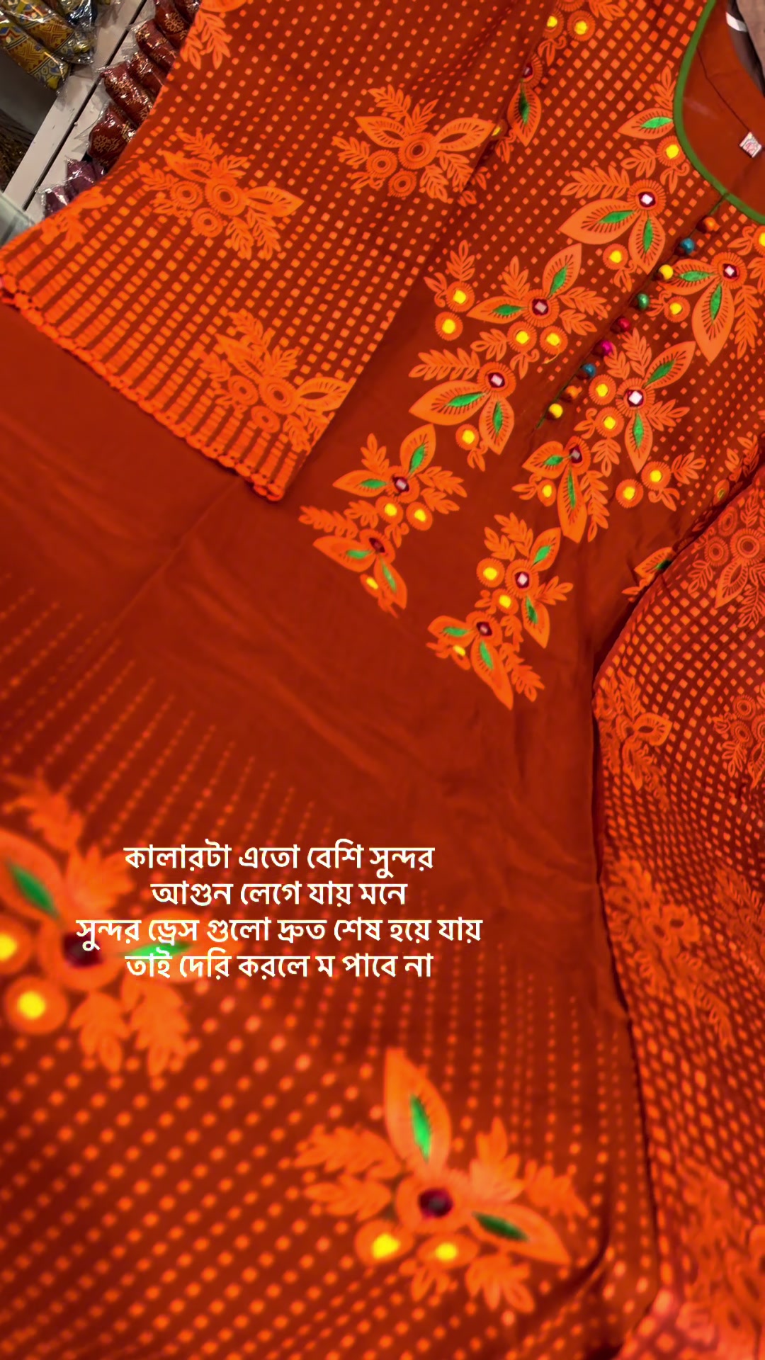 @শখSokh