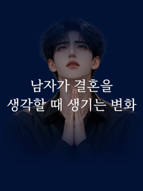 @연애언어