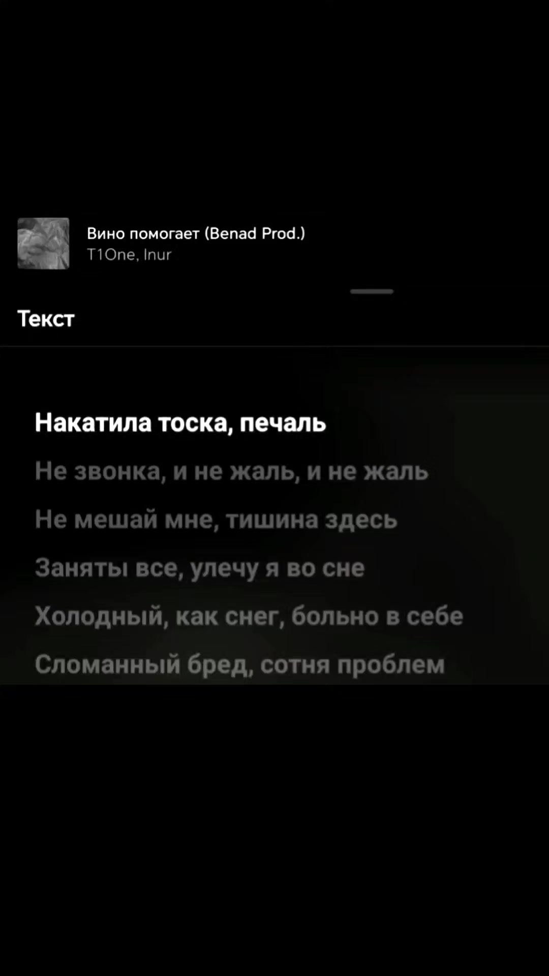 @💫🔥Music🔥💫