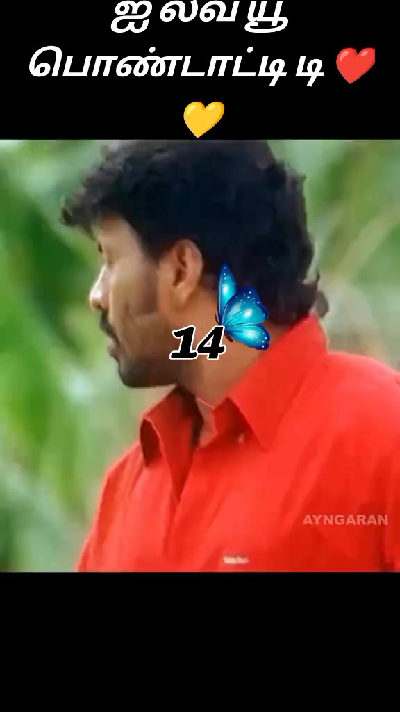 @🦁❤️💛காலபைரவன்14❤️💛🦁