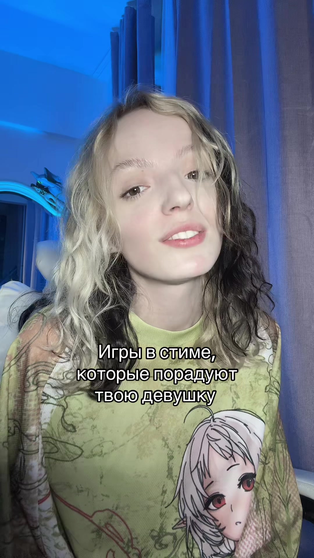 @Лиза Романова