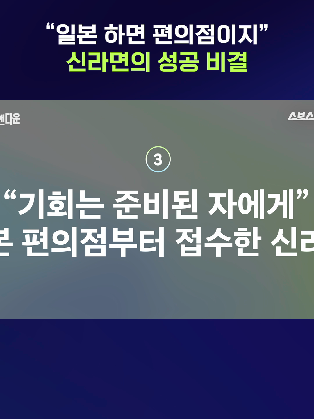 @스브스뉴스