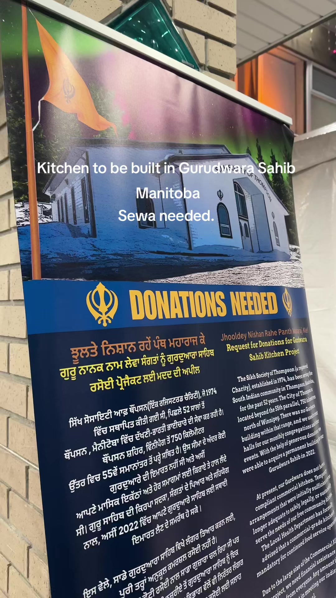 @ਇਮਰਨ ਕੌਰ
