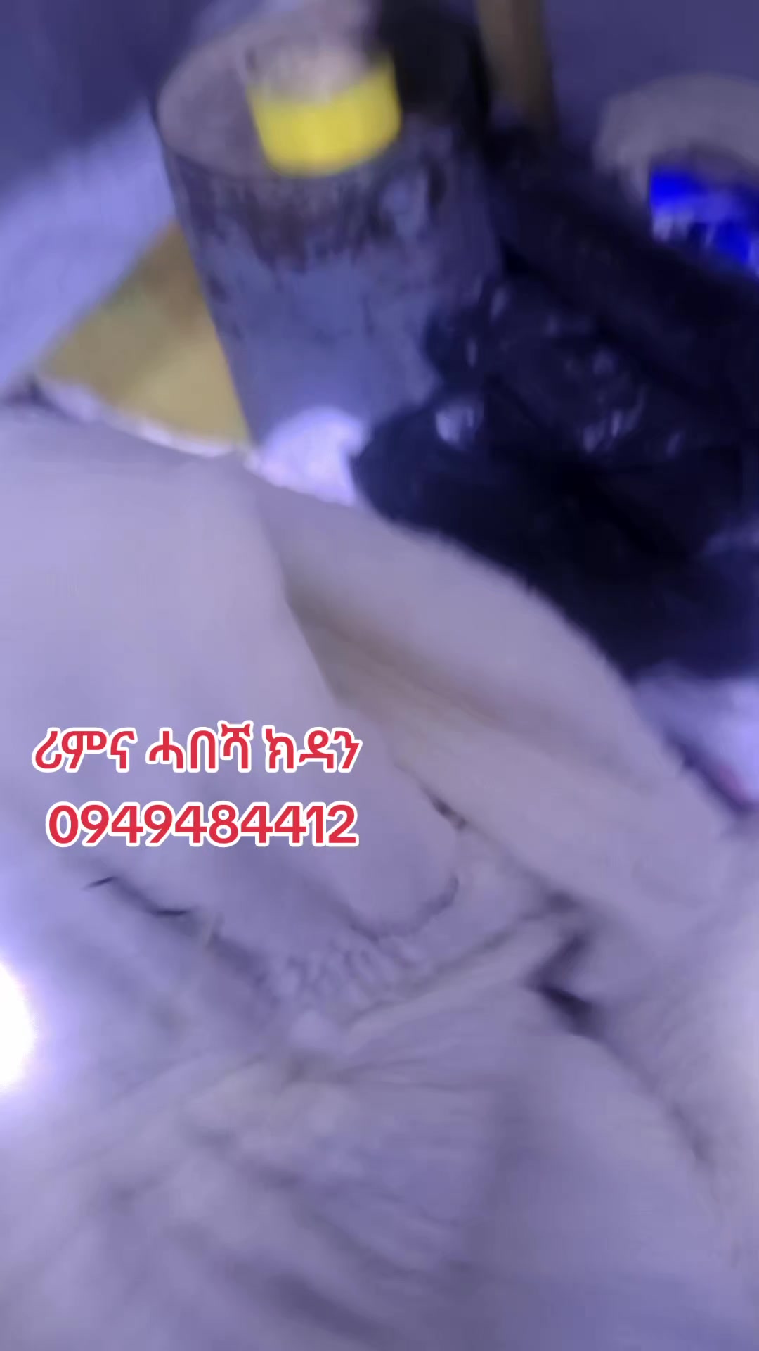 @ሪምና ሓበሻ መሸጢ ጥልፍታት