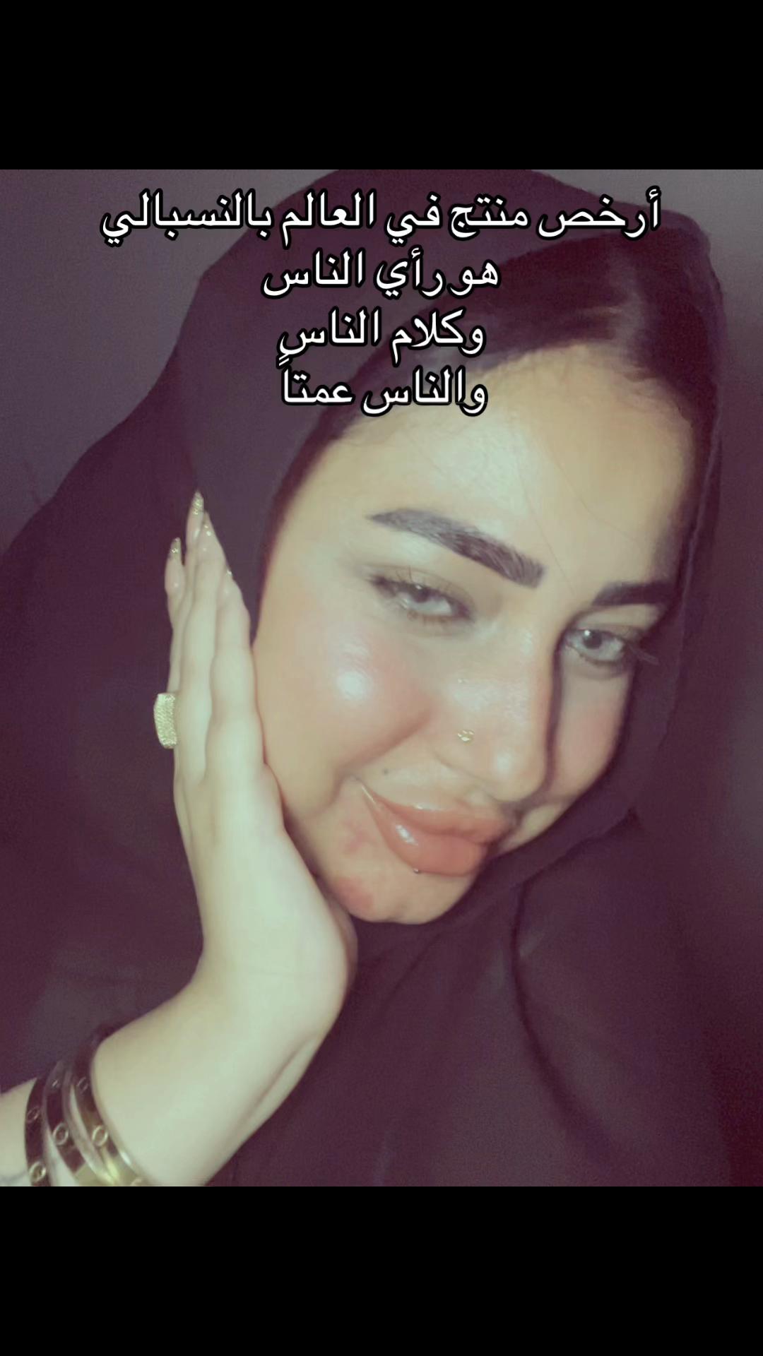 @﮼بـسبوسايه💎