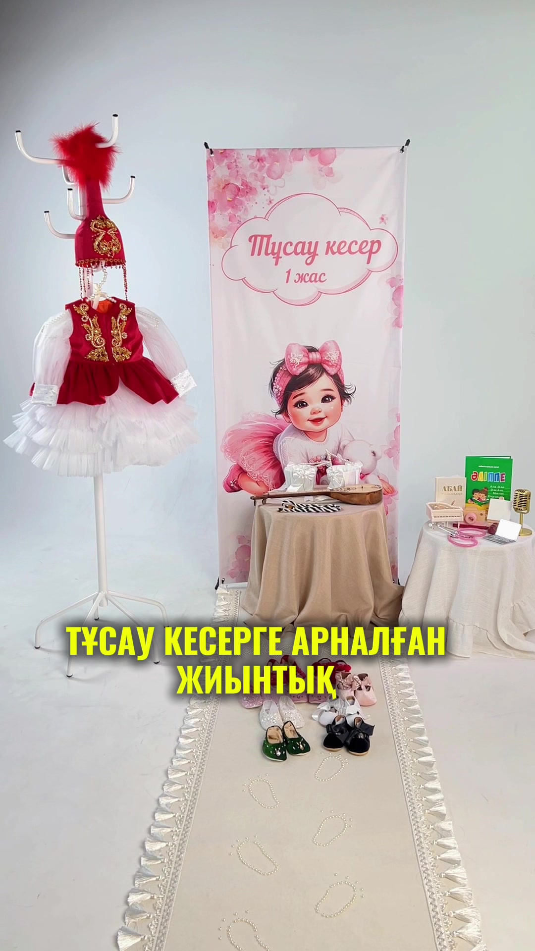 @ПРОКАТ ЭТНО КОСТЮМОВ АСТАНА