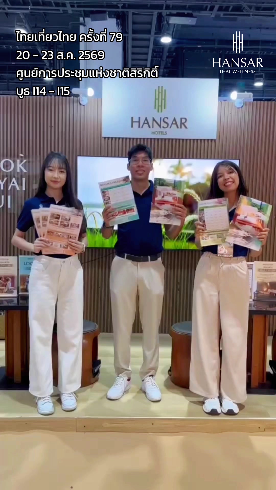 @Hansar Thai Wellness Khao Yai