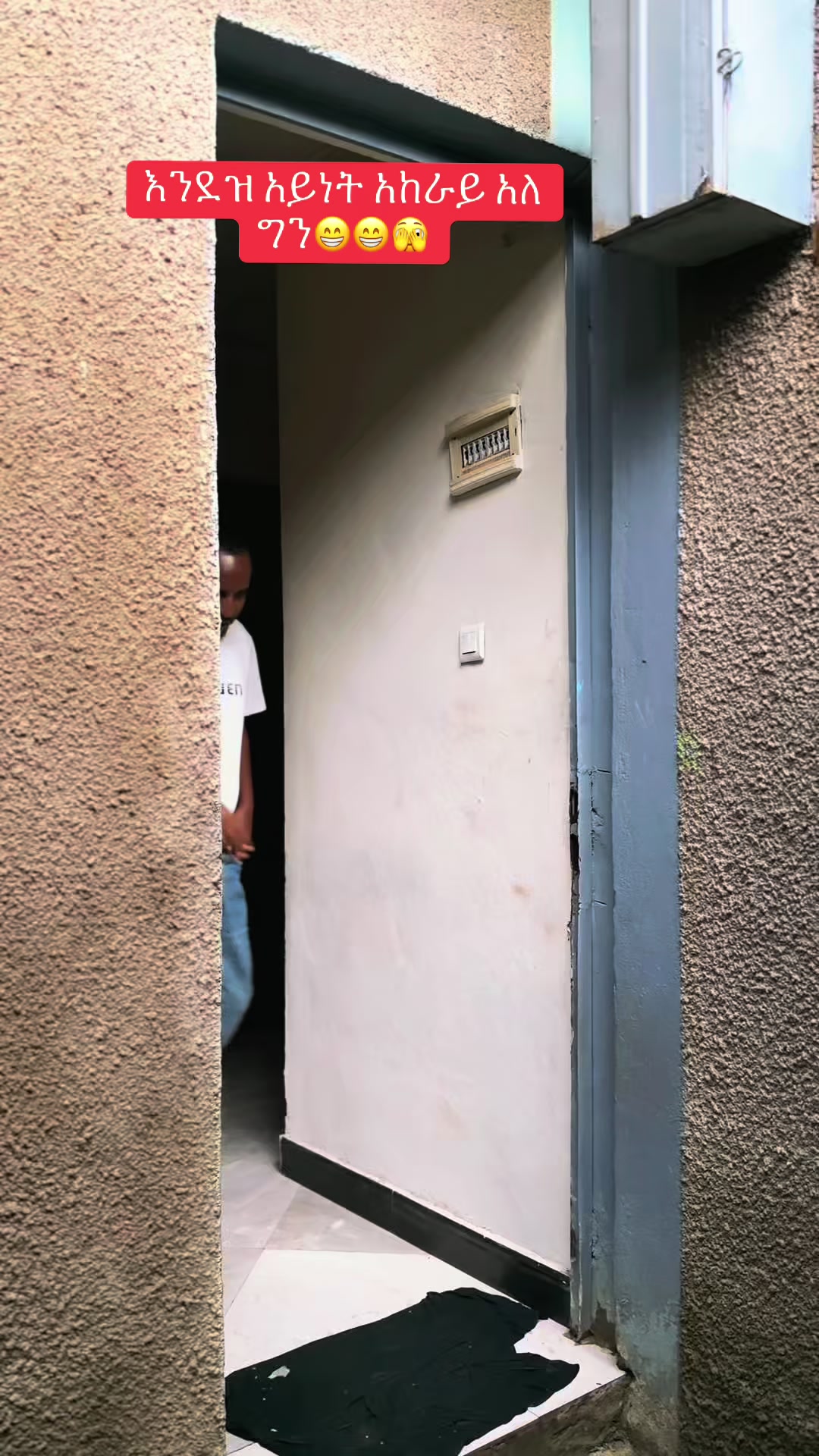 @Tonkosu/ቶንኮሱ