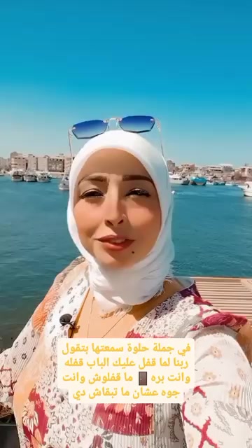 @Heba Adel โจ๐