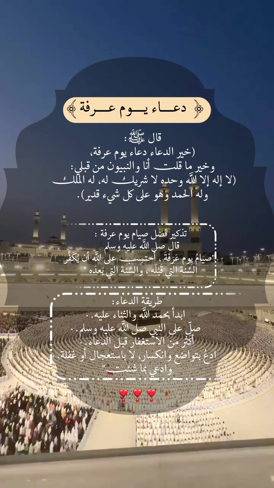 @﴿ دموع القمر ﴾