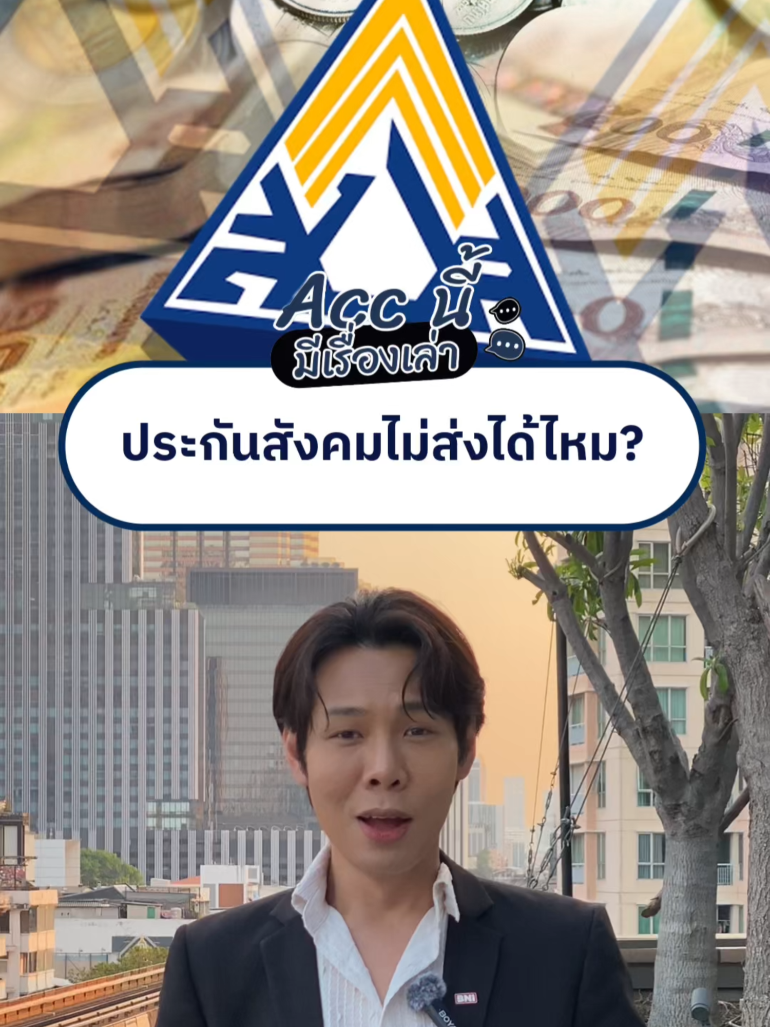 @acctax