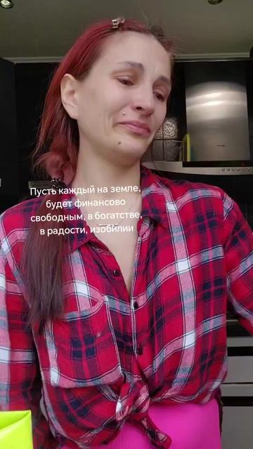 @Яна|Мама|шестерых ❤️❤️❤️❤️❤️❤️