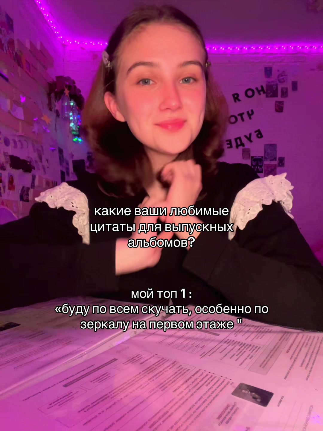 @tgk: ромашки от машки