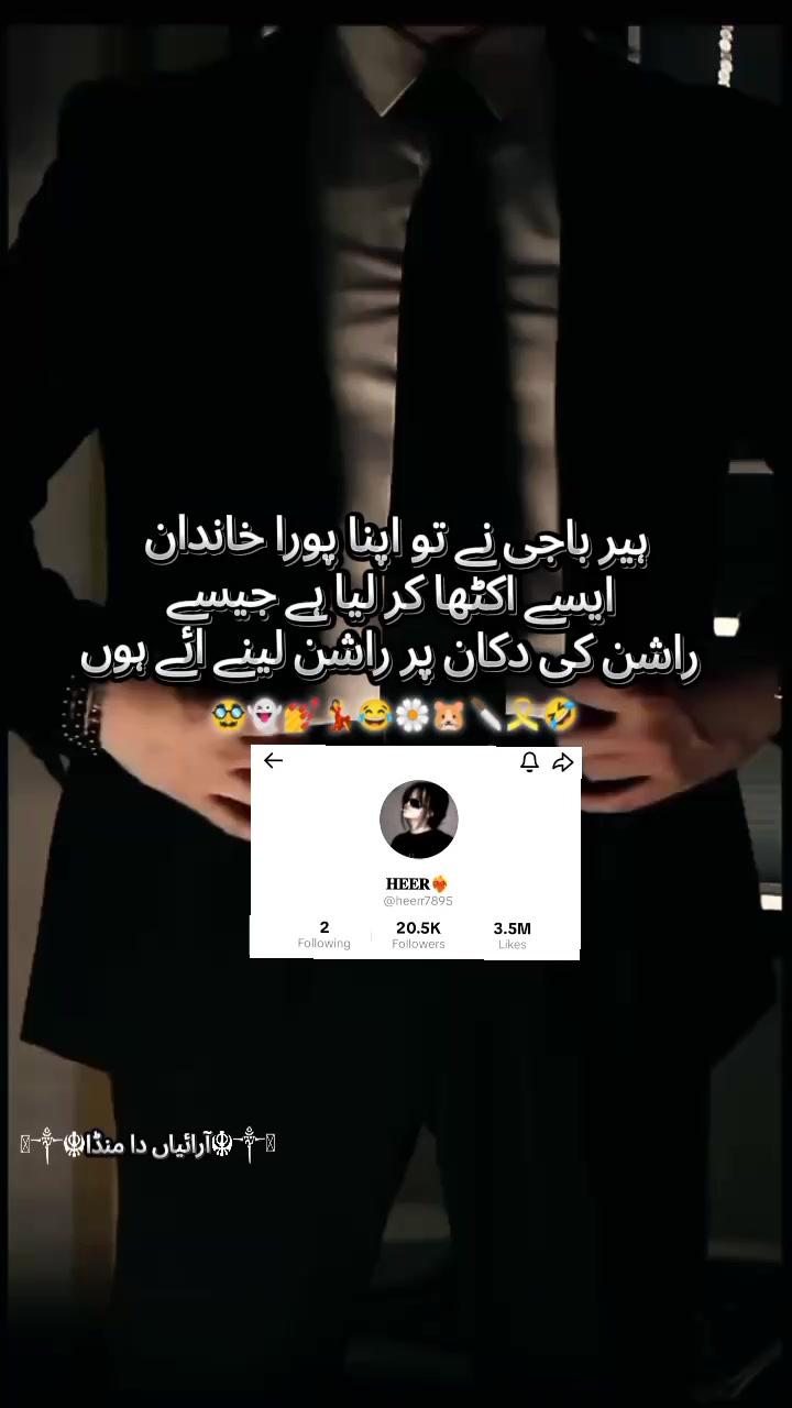 @🌷ارائیاں دا منڈا ✨🌚