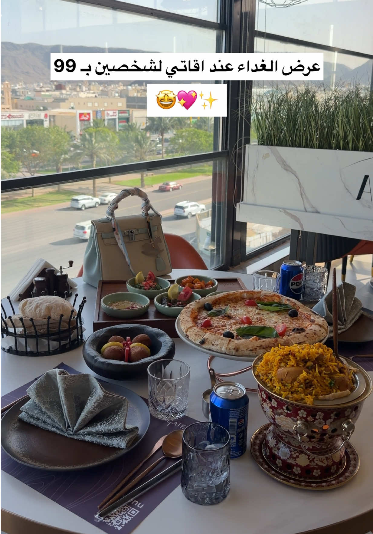 @ميادة سعود| المدينة المنورة 📸