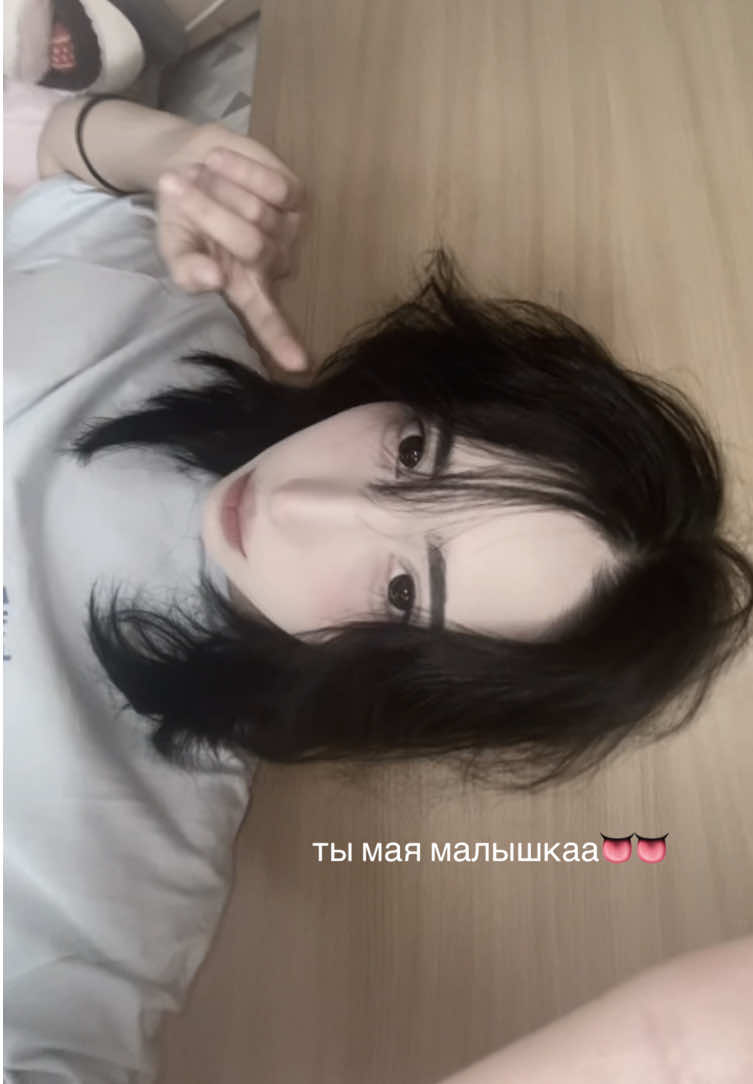 @тгк:soryqen