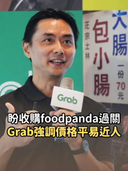 @知新聞