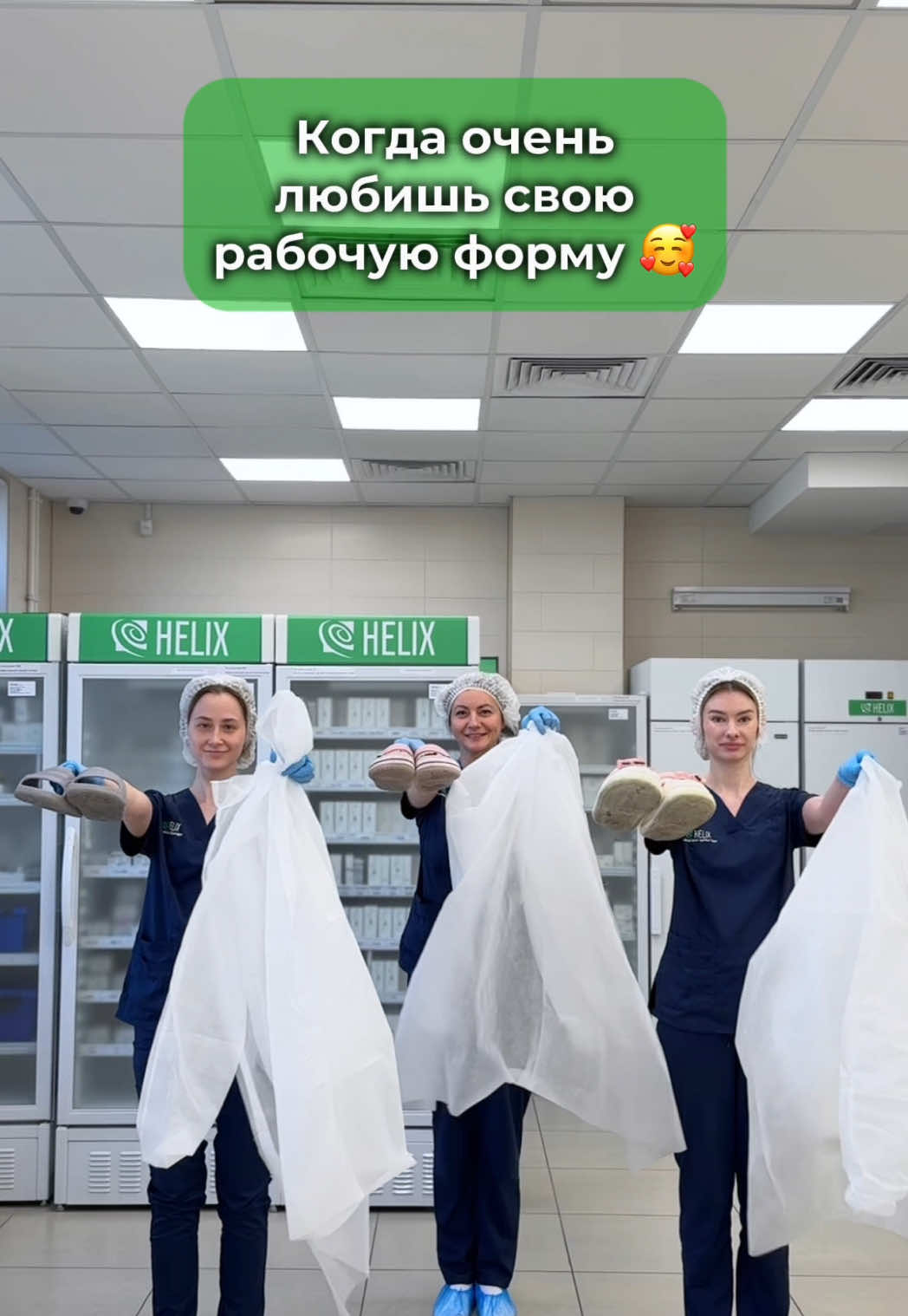 @HELIX BELARUS