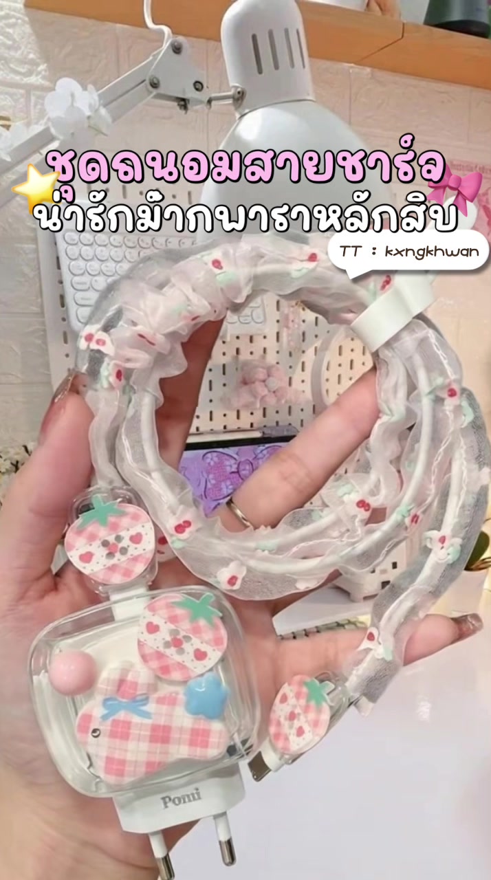 @ของขวัญ🫰🏻⭐️