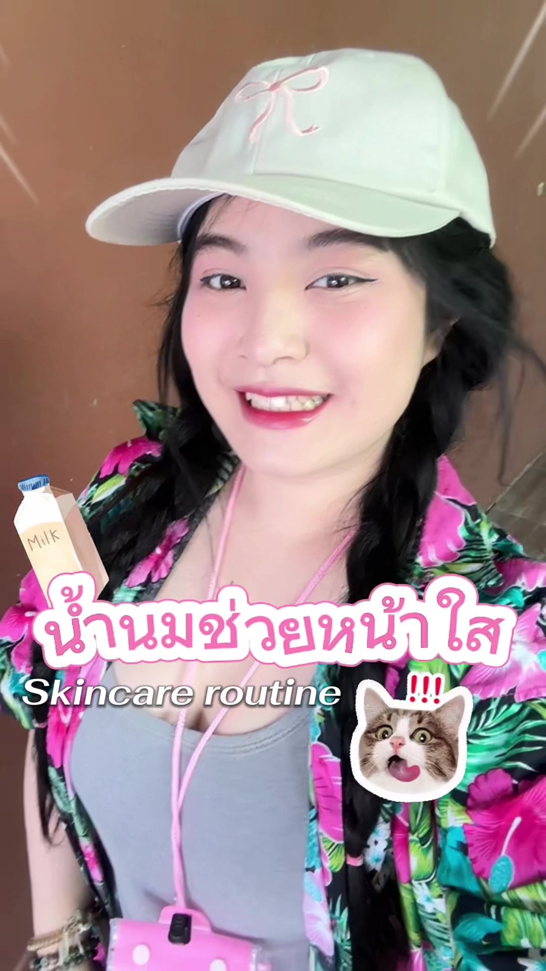 @♡เราชื่อมุก✧ มรกต