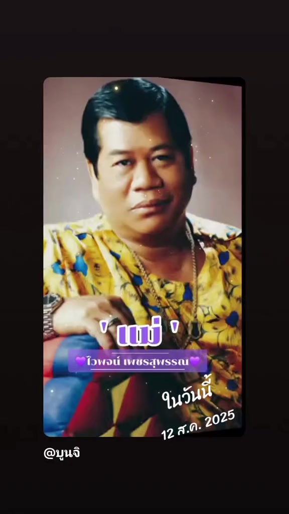 @จ่อยครับ