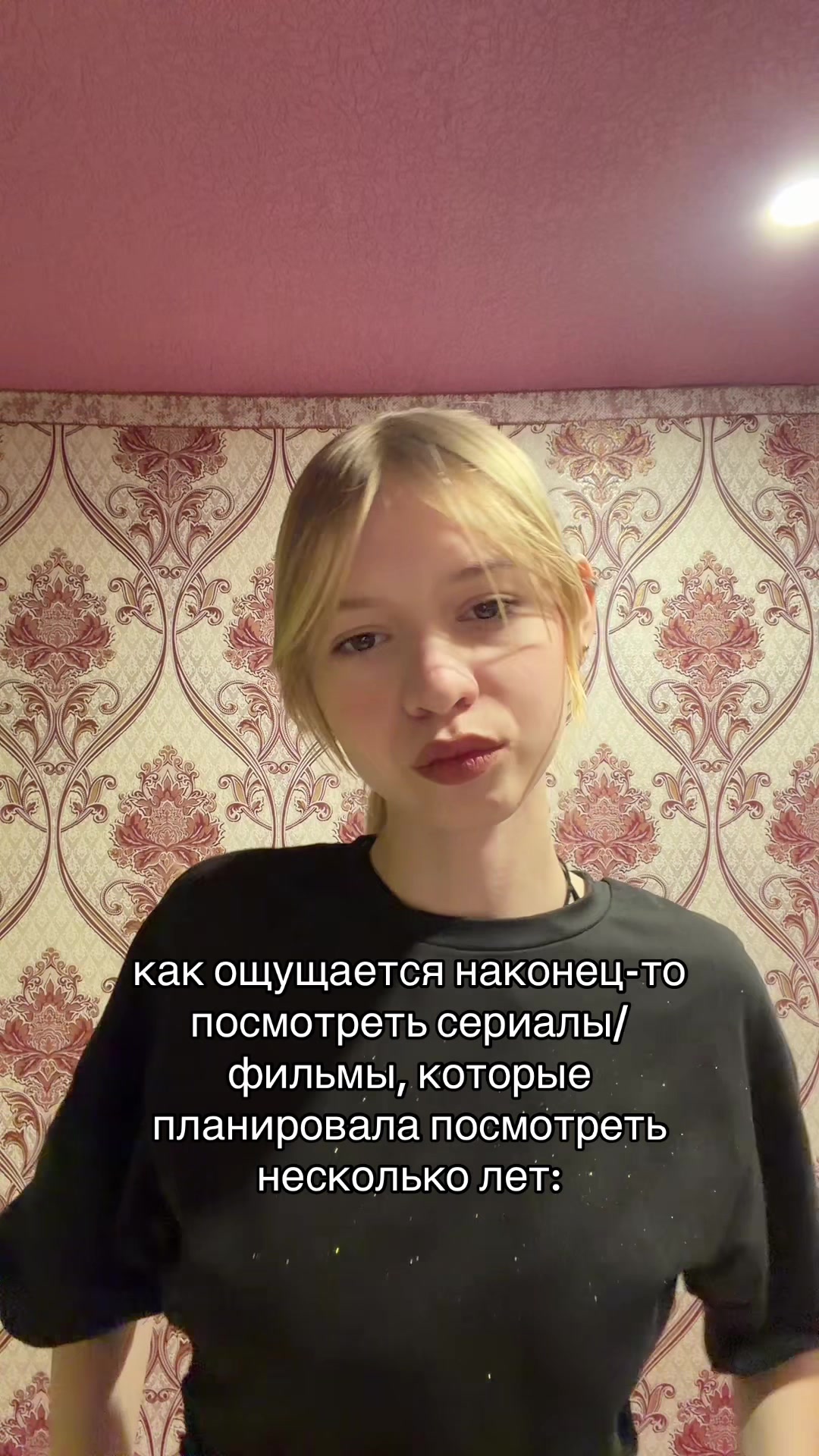 @тгк: янчестер