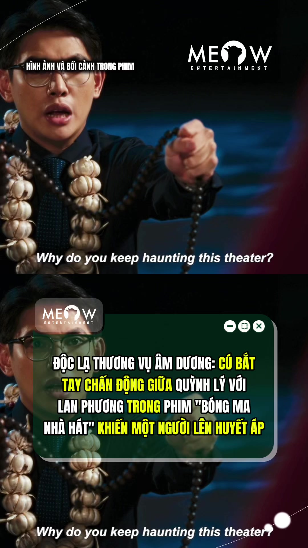 @MEOW ENTERTAINMENT
